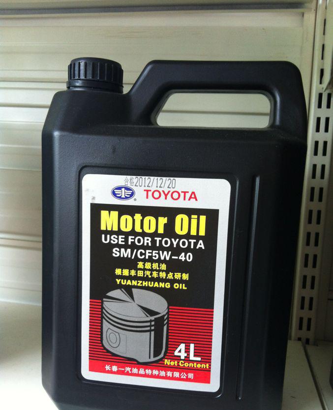 一汽豐田專用潤滑油 原裝品質保障與多元化批發渠道